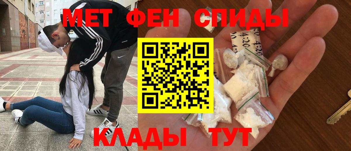 Amphetamine 98% Богородицк
