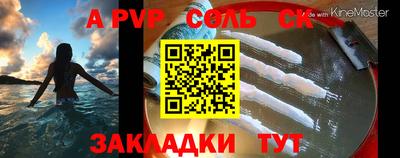 a pvp Кудымкар