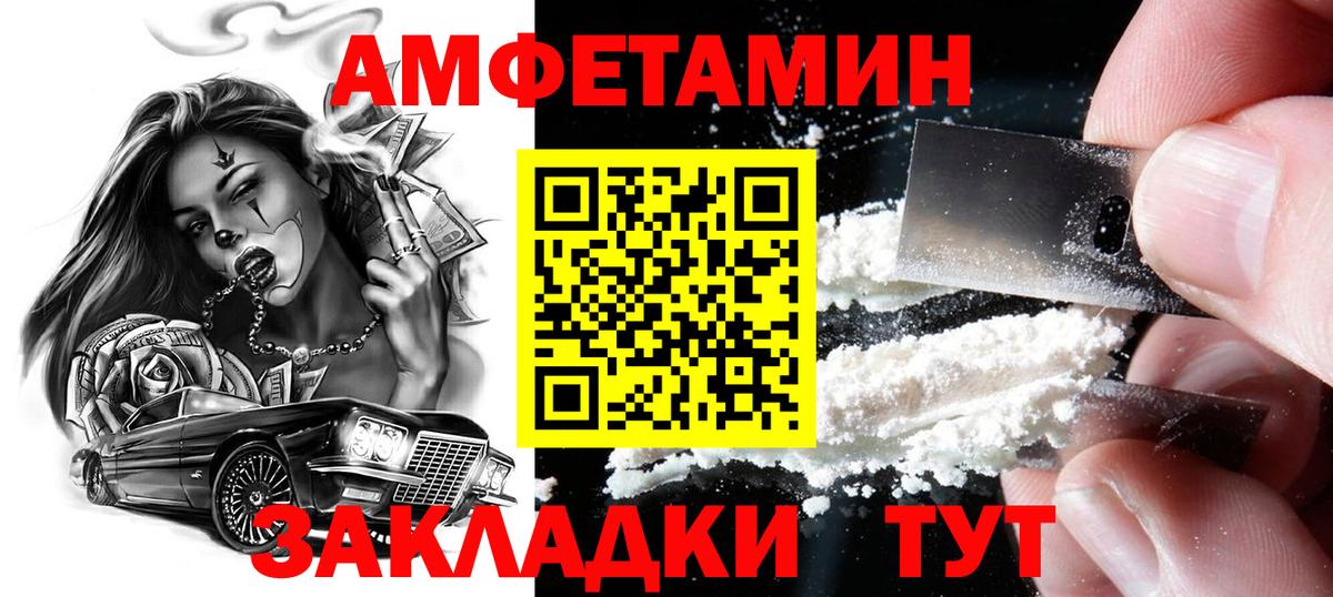 Метамфетамин Methamphetamine Богородицк