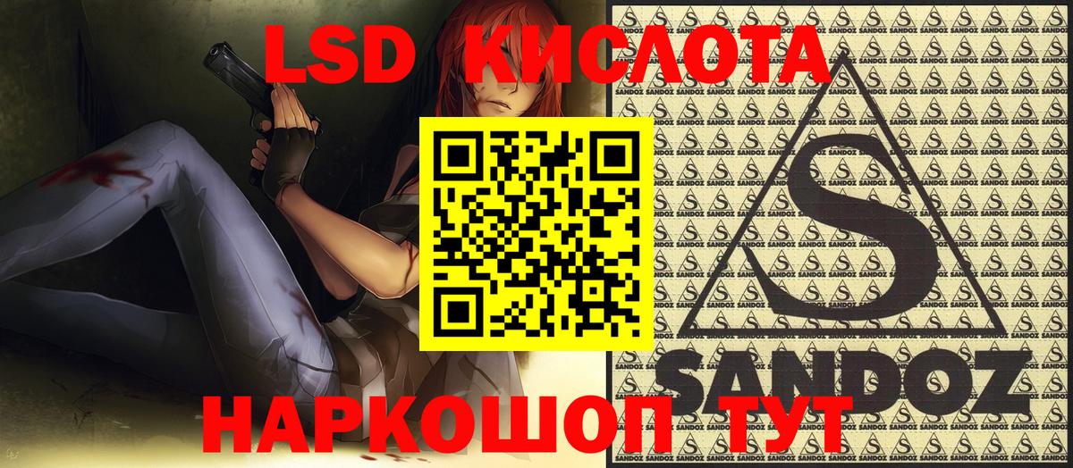 Наркотические марки 1,8мг Богородицк