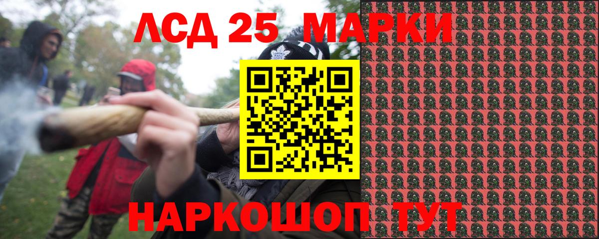 Марки N-bome 1,8мг  Вход с VPN  где можно купить наркотик  Богородицк 